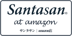 Santasan Amazon店