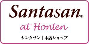 Santasan 本店
