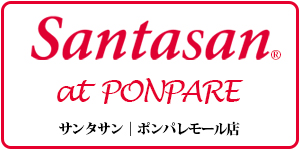 Santasan ポンパレモール店