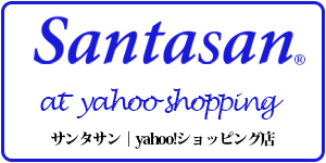 Santasan Yahoo!ショッピング店